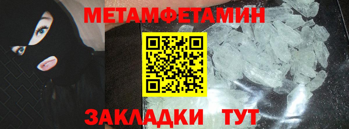 Тавда  Amphetamine 97%  Амфетамин  Вход с VPN  АМФЕТАМИН 