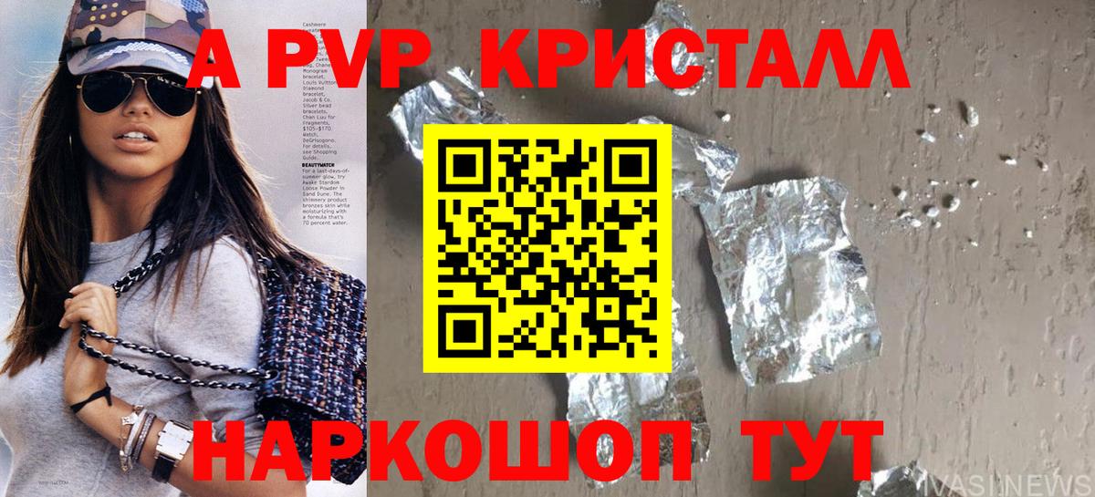 Каннабис  Вход с VPN  ЭКСТАЗИ  Гашиш  Тавда  A PVP СОЛЬ кристаллы  МЕФ  