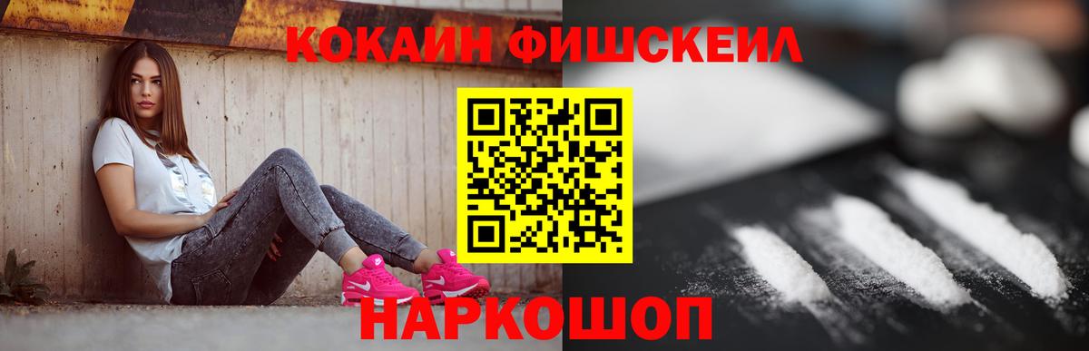 COCAIN 98% Тавда
