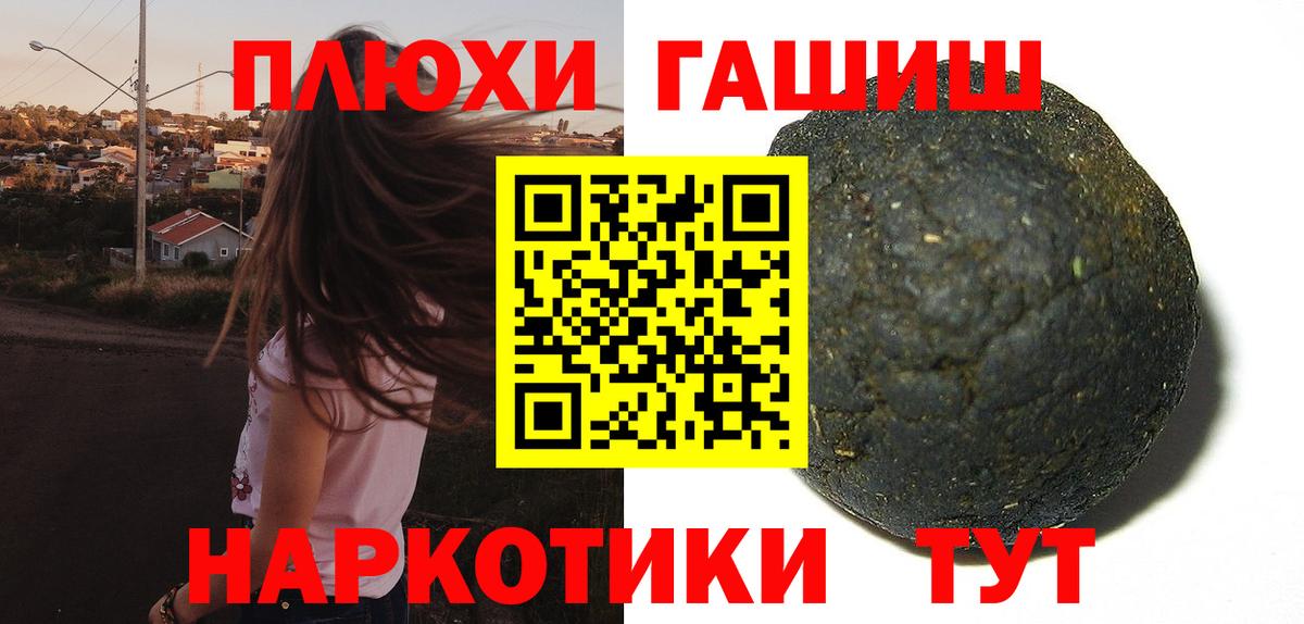 ГАШИШ VHQ  ГАШИШ  Тавда  Вход с VPN  ГАШИШ VHQ 