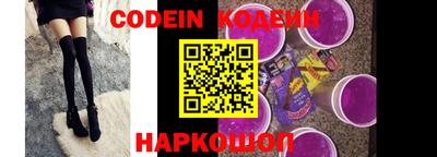 кокс Новокубанск