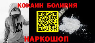 марихуана Новодвинск
