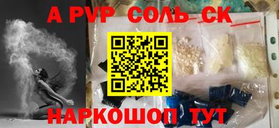 гашишное масло Новозыбков