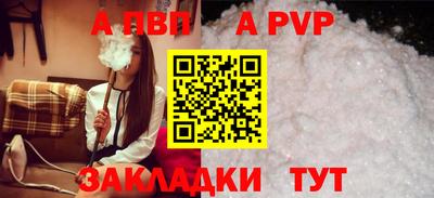 кокс Новокубанск