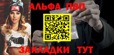 кокаин Обь