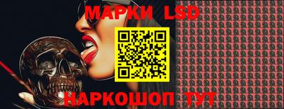 гашишное масло Новозыбков