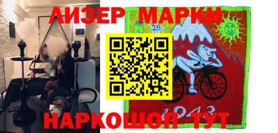 кокс Новокубанск