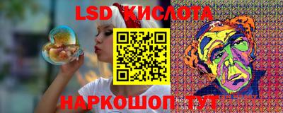 гашишное масло Новозыбков