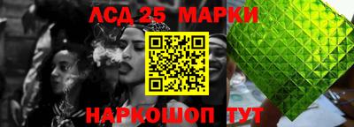 кокс Новокубанск