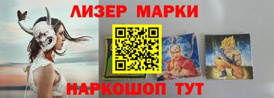 марихуана Новодвинск