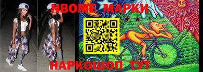 марихуана Новодвинск