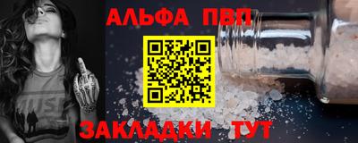 кокс Новокубанск