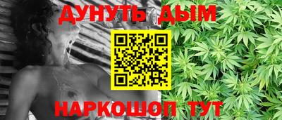 гашишное масло Новозыбков