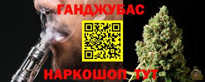 марихуана Новодвинск