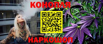 гашишное масло Новозыбков