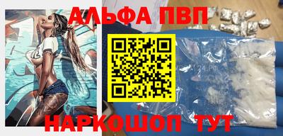 кокс Новокубанск