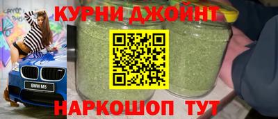 гашишное масло Новозыбков