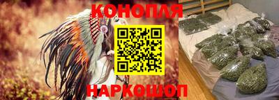 марихуана Новодвинск