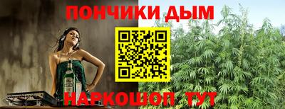 винт Обнинск