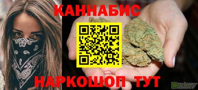 гашишное масло Новозыбков