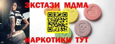 гашишное масло Новозыбков