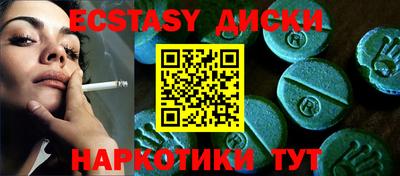 кокс Новокубанск