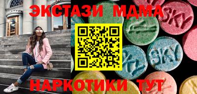 гашишное масло Новозыбков
