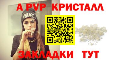 гашишное масло Новозыбков