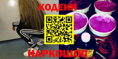 кокс Новокубанск