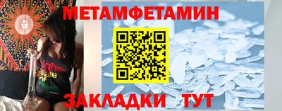 меф Нягань