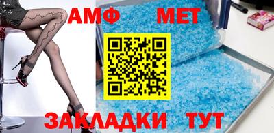 кокс Новокубанск