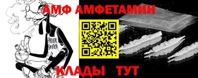 кокс Новокубанск