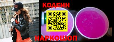 гашишное масло Новозыбков