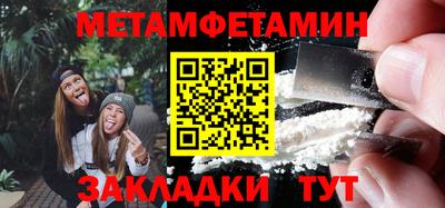 гашишное масло Новозыбков