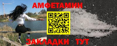 гашишное масло Новозыбков
