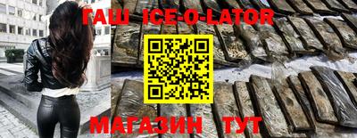 кокс Новокубанск
