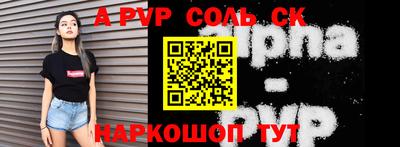 винт Обнинск
