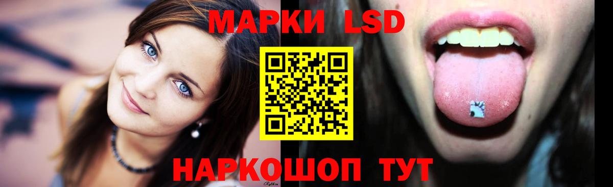 Тавда  ЛСД экстази  Вход с VPN  Лсд 25 экстази кислота  LSD-25 экстази кислота 
