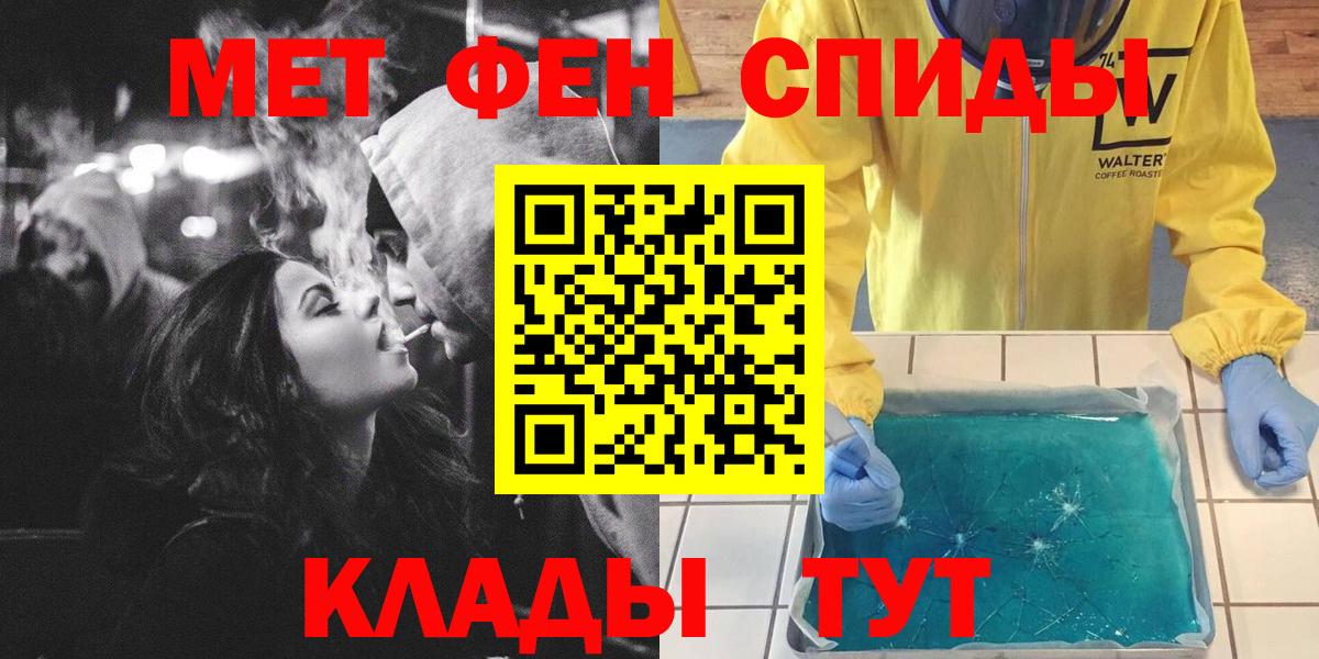 Тавда  Метамфетамин Декстрометамфетамин 99.9%  Вход с VPN  МЕТАМФЕТАМИН  Метамфетамин Декстрометамфетамин 99.9% 