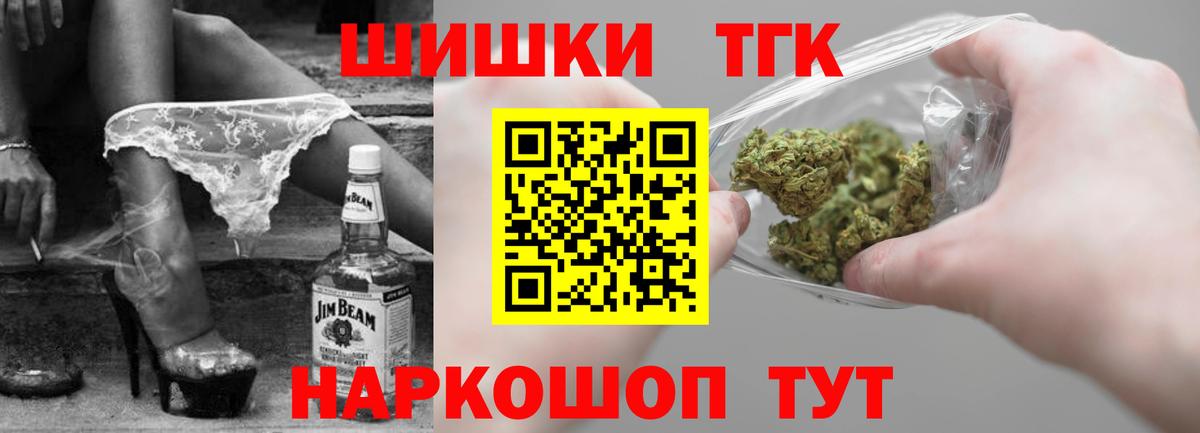 Каннабис марихуана  Марихуана сатива  Канабис MAZAR  Вход с VPN  Тавда 